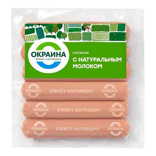 Сосиски Окраина с натуральным молоком 420г арт. 421291