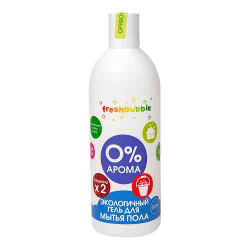 Средство для мытья полов Freshbubble 0% Арома 500мл арт. 994421