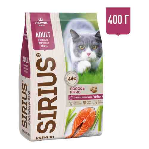 Сухой корм для кошек Sirius Лосось и рис 400г арт. 1208003
