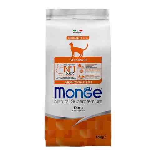 Сухой корм для стерилизованных кошек Monge SL Sterilised Monoprotein с уткой 1.5кг арт. 1122320