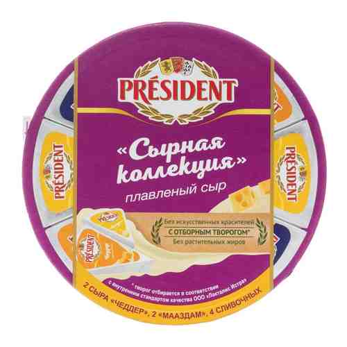 Сыр плавленый President Сырная коллекция 45% 140г арт. 545951