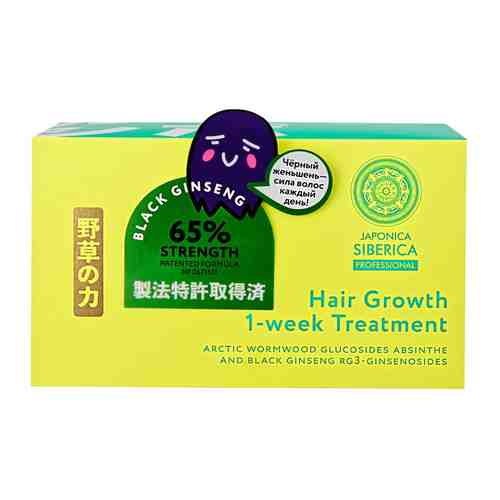 Сыворотка-концентрат для роста волос Natura Siberica Japonica Siberica 7шт*10мл арт. 1029307