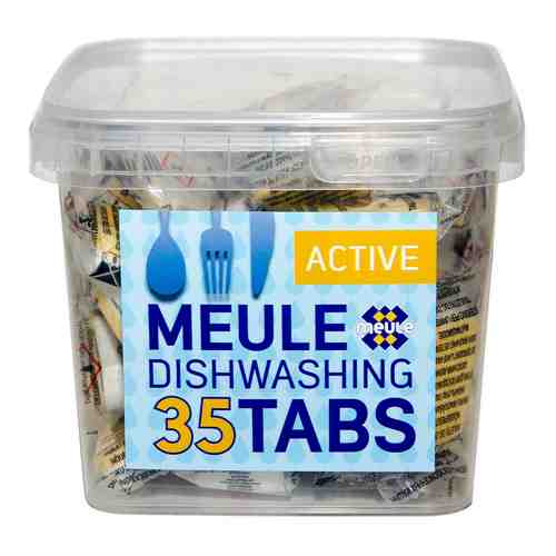 Таблетки для посудомоечных машин Meule Active 35шт арт. 1060738