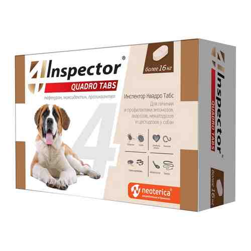Таблетки Neoterica Inspector Quadro для собак от 16кг арт. 1198660
