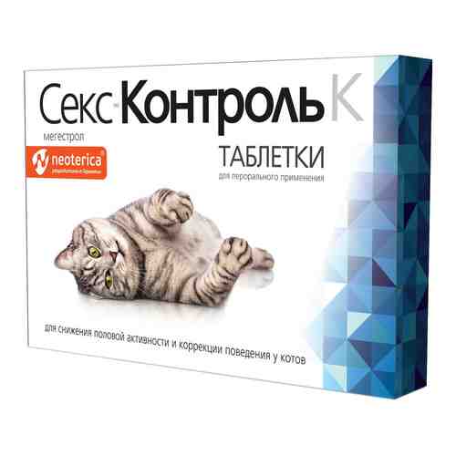 Таблетки СексКонтроль для котов 10шт арт. 1198694