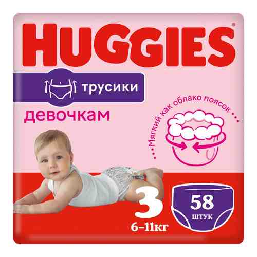 Трусики-подгузники Huggies для девочек №4 9-14кг 52шт арт. 672682