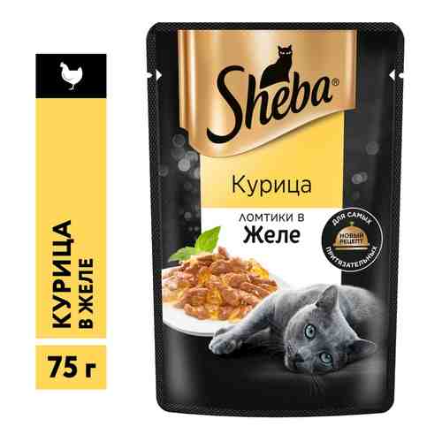 Влажный корм для кошек Sheba Ломтики из курицы в желе 75г (упаковка 28 шт.) арт. 1180927pack