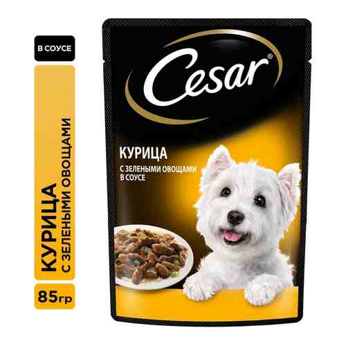 Влажный корм для собак Cesar с курицей и зелеными овощами в соусе 85г арт. 988486