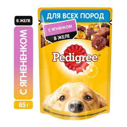 Влажный корм для собак Pedigree для всех пород с ягненком в желе 85г арт. 988491