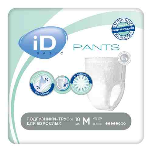 Впитывающие трусы ID Pants Basic M для взрослых 10шт арт. 1177585