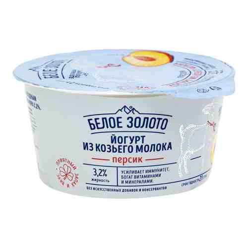 Йогурт Белое Золото Персик из козьего молока 150г арт. 1029791