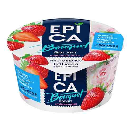 Йогурт Epica Bouquet Клубника-роза 4.8% 130г арт. 450496