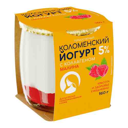 Йогурт Коломенский С коллагеном малина 5% 160г арт. 1181526