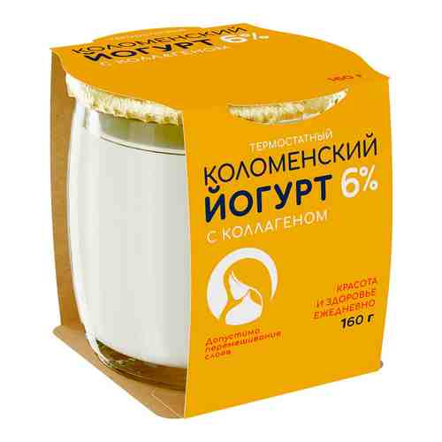 Йогурт Коломенский С коллагеном натуральный 5% 160г арт. 1181528
