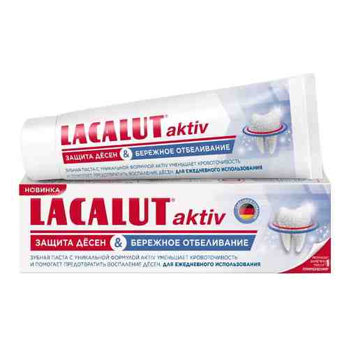 Зубная паста Lacalut Aktiv Защита десен и бережное отбеливание 75мл арт. 689996