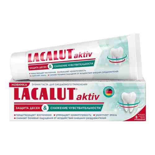 Зубная паста Lacalut aktiv защита десен и снижение чувствительности 75мл арт. 1179941