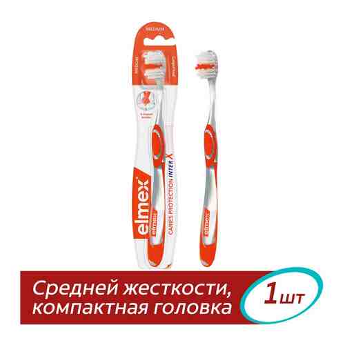 Зубная щетка Elmex Защита от кариеса средней жесткости в ассортименте арт. 1008044