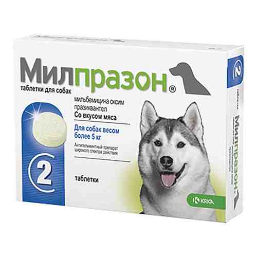 Антигельминтик для собак KRKA Милпразон от 5кг 2 таблетки арт. 1078948