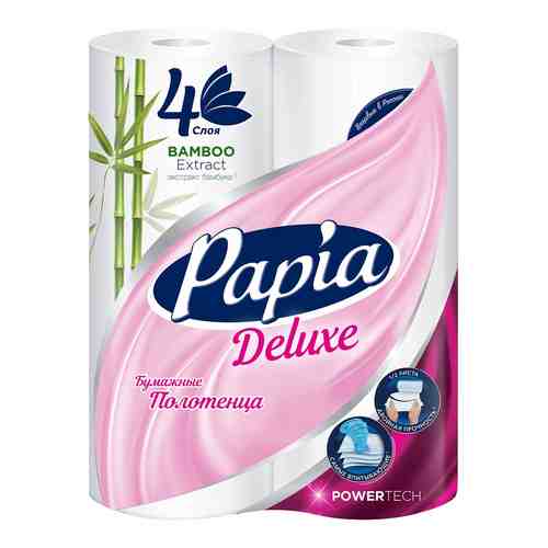 Бумажные полотенца Papia Deluxe 2 рулона 4 слоя арт. 1022206