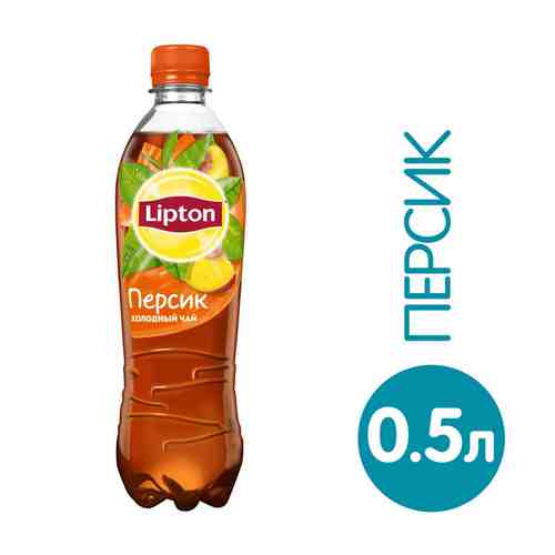 Чай холодный Lipton Персик 500мл арт. 305901