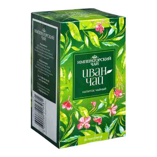 Чай травяной Императорский чай Иван-чай 20*1.2г арт. 445305