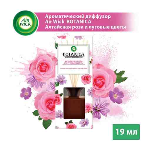 Диффузор ароматический Air Wick Botanica Алтайская роза и Луговые цветы 80мл арт. 969039
