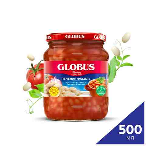 Фасоль печеная Globus 540г арт. 983461