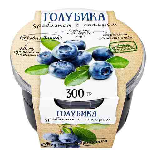 Голубика Егорьевские традиции дробленая с сахаром 300г арт. 1203102