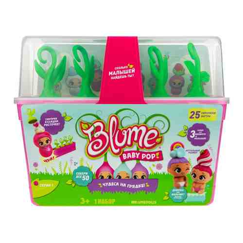 Игровой набор 1Toy Blume Baby Pop Набор из 5 росточков-сюрпризов арт. 1087733