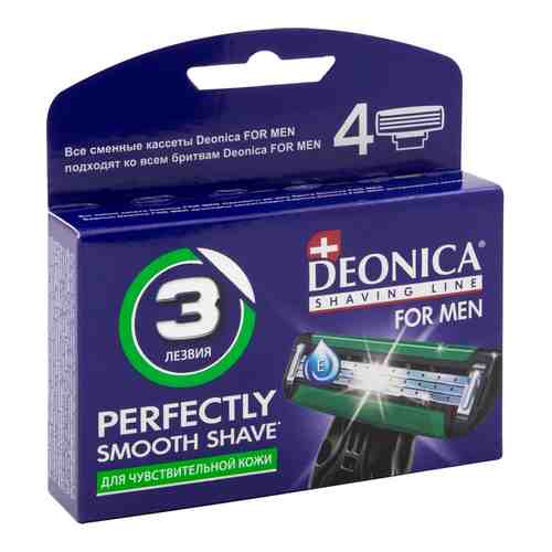 Кассеты для бритья Deonica 3 For Men для чувствительной кожи 4шт арт. 673422