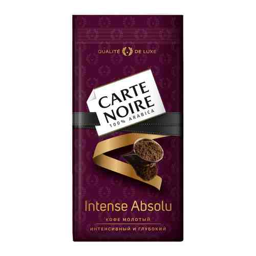 Кофе молотый Carte Noire Intense Absolu 230г арт. 1185075