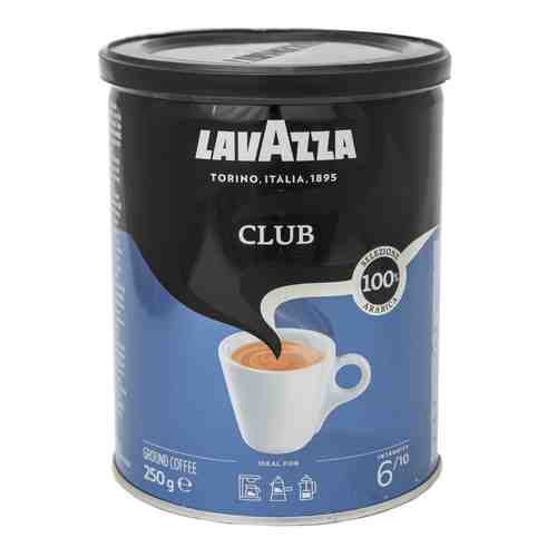 Кофе молотый Lavazza Club 250г арт. 977556