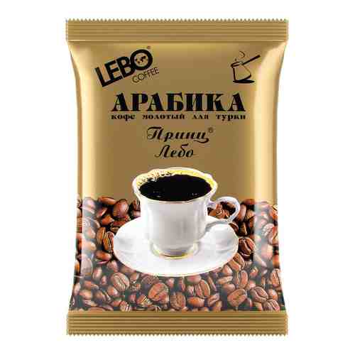 Кофе молотый Lebo Арабика Принц Лебо 100г арт. 555456