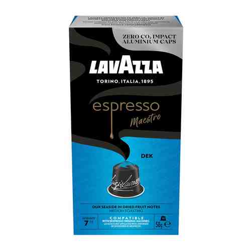Кофе в капсулах Lavazza Espresso Maestro Dek 10шт арт. 1128975