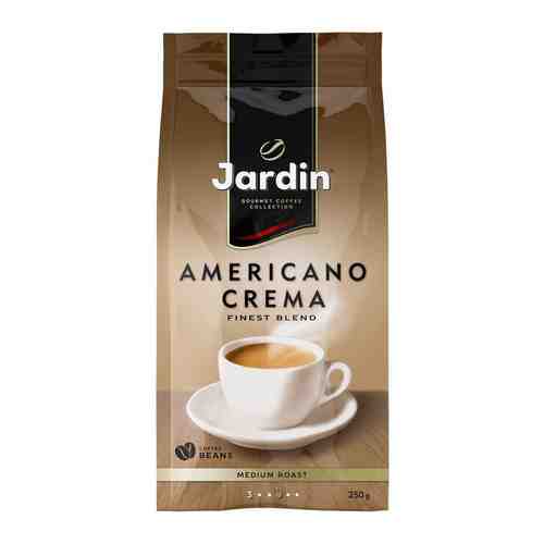 Кофе в зернах Jardin Americano Crema 250г арт. 461299
