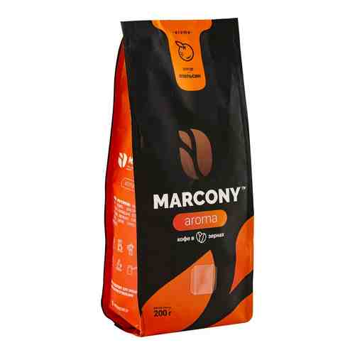 Кофе в зернах Marcony Aroma Апельсин 200г арт. 703801