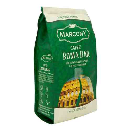 Кофе в зернах Marcony Espresso Horeca Caffe Roma Bar 250г арт. 430757