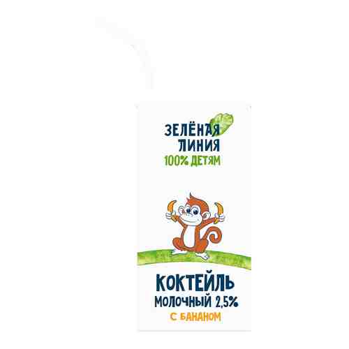 Коктейль молочный Маркет Зеленая линия Банан 2.5% 200мл арт. 482928