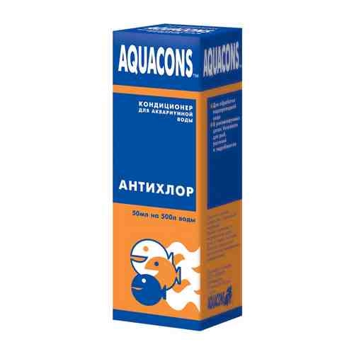 Кондиционер для аквариумной воды Aquacons антихлор 50мл арт. 1081353