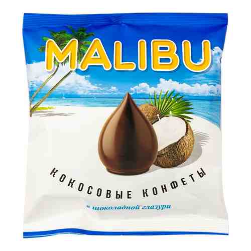 Конфеты Malibu Кокосовые в шоколадной глазури 140г арт. 544943