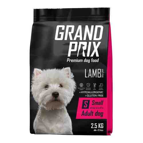 Корм для собак Grand Prix Small Adult Ягненок 2.5кг арт. 1027071