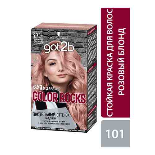 Краска для волос Got2b Color Rocks 101 Розовый блонд 142.5мл арт. 1081093