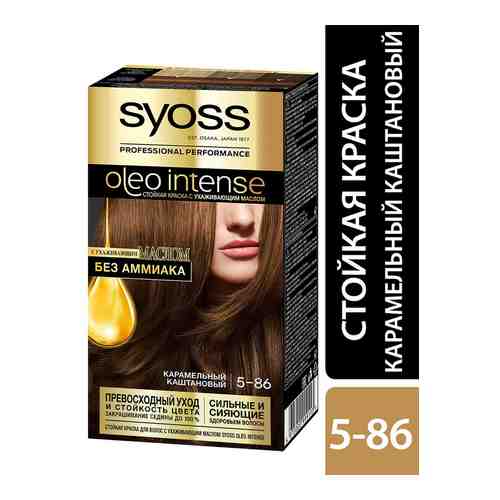 Краска для волос Syoss Oleo Intense 5-86 Карамельный каштановый 115мл арт. 538526