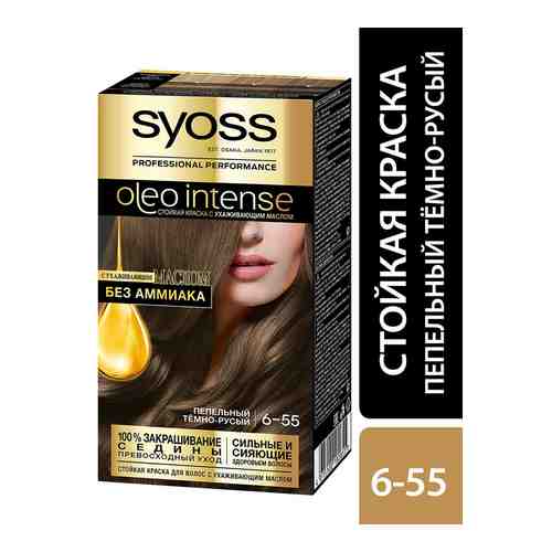 Краска для волос Syoss Oleo Intense 6-55 Пепельный темно-русый 115мл арт. 1005549