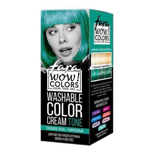 Крем для волос Fara Wow Colors оттеночный Тон Turquoise Pearl 80мл арт. 1103985