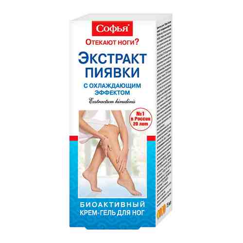 Крем-гель для ног Софья Экстракт пиявки с охлаждающим эффектом 75мл арт. 1075421