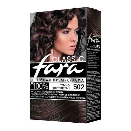 Крем-краска для волос Fara Classic 502 Темно-коричневый арт. 834454