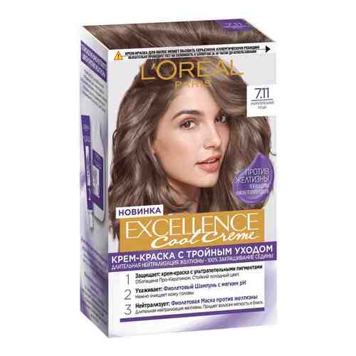 Крем-краска для волос Loreal Paris Excellence Cool Creme 7.11 Ультрапепельный русый арт. 1051291
