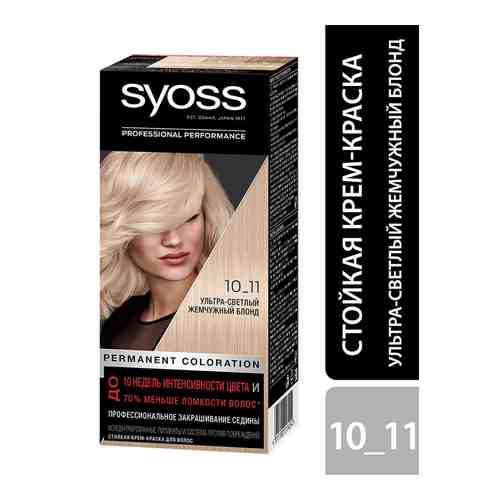 Крем-краска для волос Syoss Color 10-11 Ультра-светлый жемчужный блонд 115мл арт. 687394
