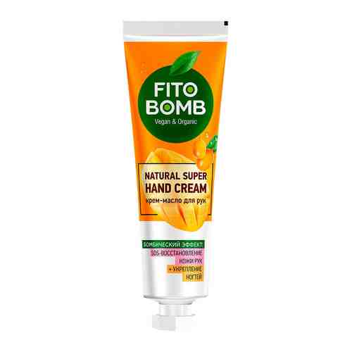 Крем-масло для рук Fito Bomb SOS Восстановление кожи рук Укрепление ногтей 24мл арт. 1180091